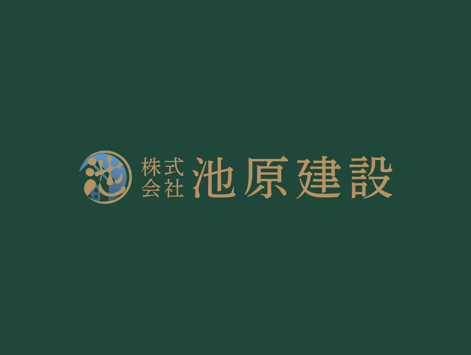 ホームページを開設しました。のアイキャッチ画像